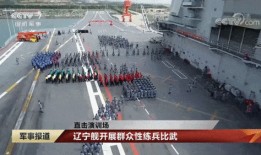 辽宁省内爆料事件最新,揭秘神秘事件背后的真相