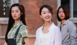 十里春风不如你在线观看,浪漫邂逅，心动瞬间