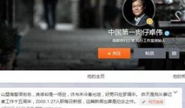 狗仔卓伟爆料新闻视频,狗仔团队最新追踪揭秘